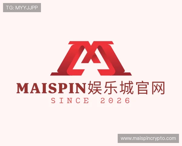 关于Maispin娱乐城官网